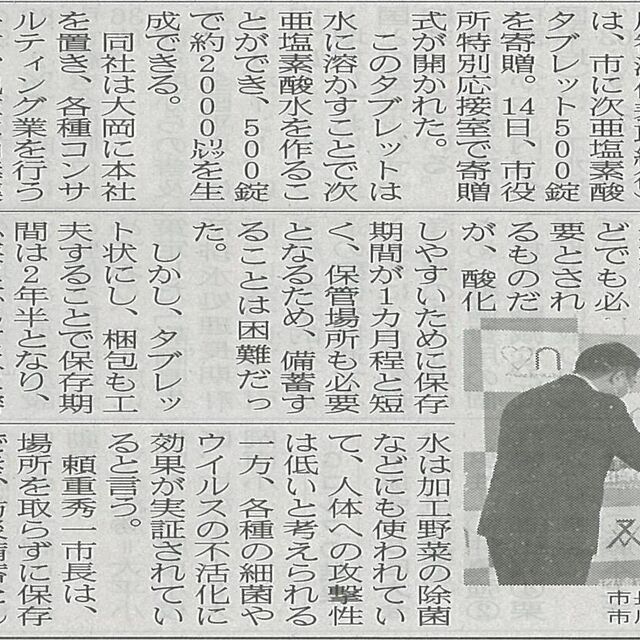 ダウンロード